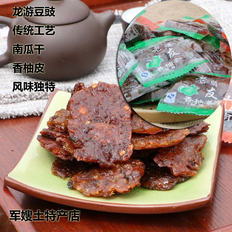 老朋友香柚条 南瓜干 香柚皮 原味独立小袋包装 龙游豆豉 3份包邮|msdalam kategori makanan ringan/Nuts/Specialty, Manisan/jujube/Plum/buah-buahan kering, limau gedang pala/Grapefruit kering - dari Buy2taobao.com untuk memberikan perkhidmatan ejen Taobao profesional membeli