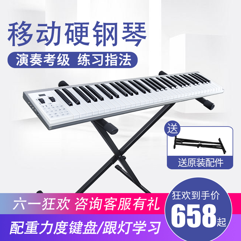 便携式手卷钢琴88键盘专业版成人练习移动随身电子钢琴初学者入门|ruв категории музыкальный инструмент/гитара/пианино/аксессуары, американский музыкальный инструмент, американский клавиатуры, пианино дома - от Buy2taobao.com для оказания профессиональной услуги покупки агента Taobao