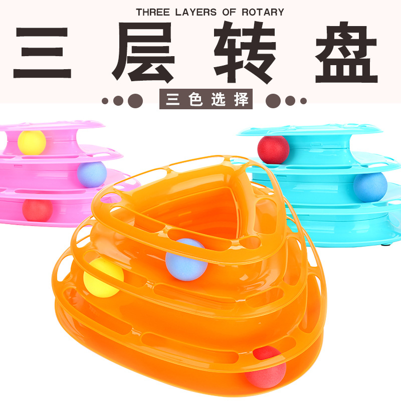猫玩具爱猫转盘球三层逗猫幼猫小猫逗猫器宠物用品猫益智玩具网红|ruв категории животное/Животное питание и принадлежностей, кошка/собака игрушка, резиновый мяч/сферическая игрушки - от Buy2taobao.com для оказания профессиональной услуги покупки агента Taobao