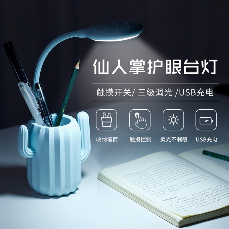 笔筒小台灯护眼书桌大学生办公宿舍可充电式寝室LED床头USB灯儿童在类目 3C数码配件, USB电脑周边, USB灯中 - 来自Buy2taobao.com提供专业的淘宝代购服务