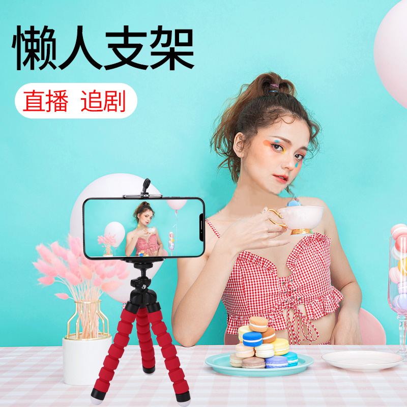 八爪鱼三脚支架手机拍照神器迷你便携通用网红自拍直播八抓鱼支架在类目 3C数码配件, 手机配件, 手机支架/手机座中 - 来自Buy2taobao.com提供专业的淘宝代购服务