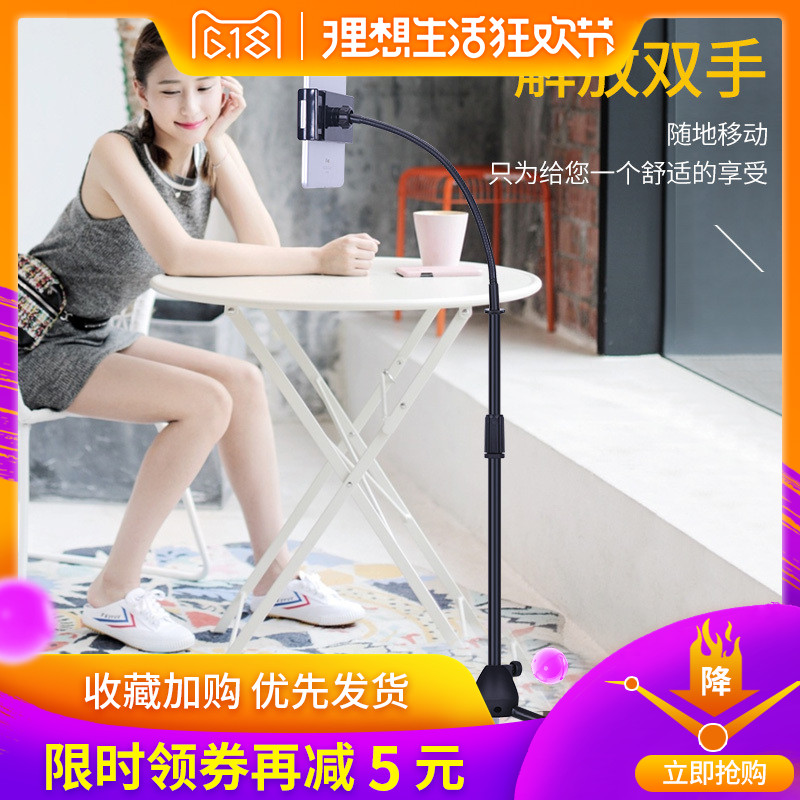 手机直播支架多功能直播床上懒人床头用神器平板支撑架子落地拍照|msdalam kategori Aksesori Digital 3C, Aksesori telefon bimbit, pemegang telefon/pemegang telefon bimbit - dari Buy2taobao.com untuk memberikan perkhidmatan ejen Taobao profesional membeli