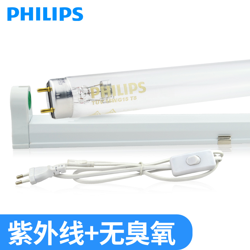 Philips UV lamp TUV15W30W36W55W75W T8 T5 UVC Photocatalysis Lamp tubein the Decoration main material , Light source , Other sources category - from Buy2taobao.com to provide professional Taobao agent buy service