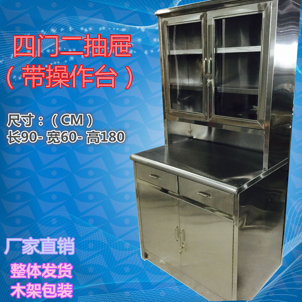 不锈钢文件柜医柜档案柜|msdalam kategori Perniagaan/perabot pejabat, perabot pejabat, Pejabat kabinet, kabinet fail - dari Buy2taobao.com untuk memberikan perkhidmatan ejen Taobao profesional membeli