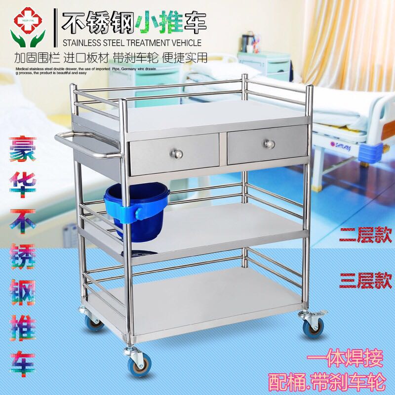 304不锈钢推车多功能理疗车护士手术推车抢救车担架器械车仪器车在类目 商业/办公家具, 医疗家具, 医药架中 - 来自Buy2taobao.com提供专业的淘宝代购服务