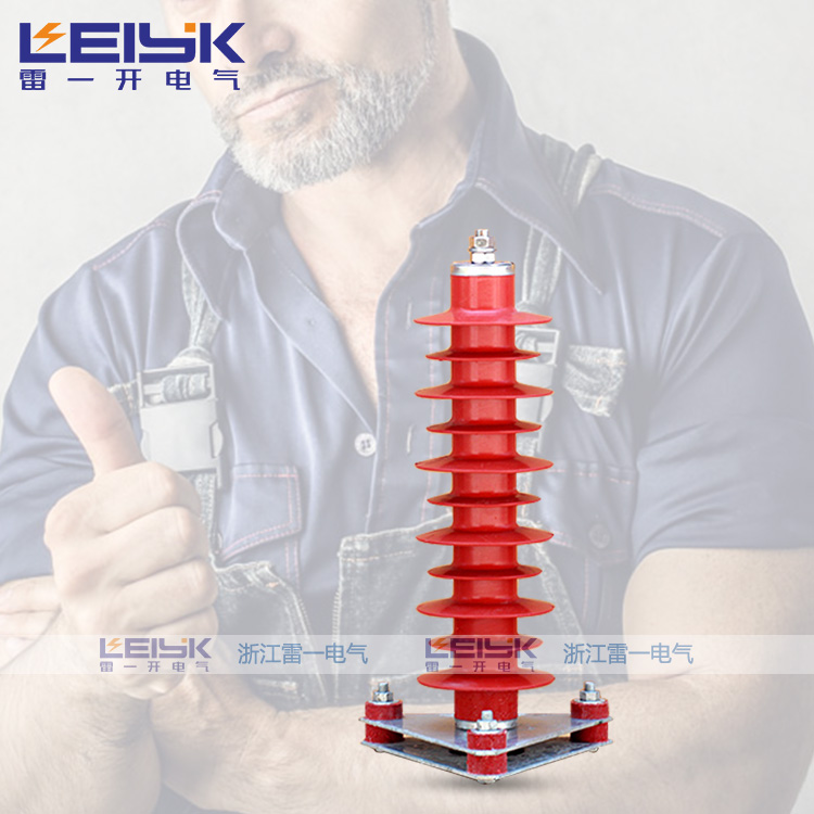 雷一开HY5WZ-42 51/134 35KV电站型氧化锌避雷器YH5WZ-42|msdalam kategori elektronik/Electrician, lain - dari Buy2taobao.com untuk memberikan perkhidmatan ejen Taobao profesional membeli