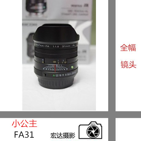 全新 宾得小公主 宾得FA31MM/F1.8 (黑银到货)fa31 全国包邮|ruв категории цифровой фотоаппарат/зеркальные фотоаппараты/камера, зеркальный объектив - от Buy2taobao.com для оказания профессиональной услуги покупки агента Taobao