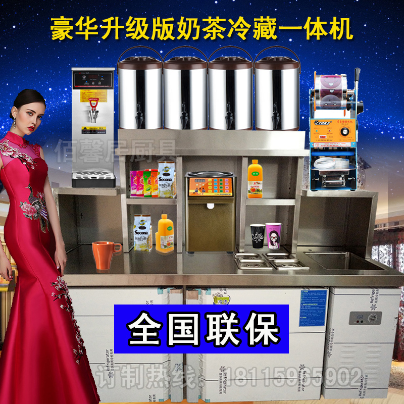 奶茶店水吧台操作台冰柜 平面冷藏柜冰箱工作台果蔬保鲜柜 可定制在类目 厨房电器, 商用厨电, 其他商用厨电中 - 来自Buy2taobao.com提供专业的淘宝代购服务