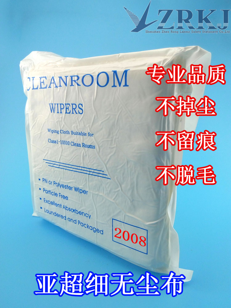 Anti-static Dust free cloth 694 Precise instrument Electronics screen UV Wipe cloth Clean clothin the Hardware/Tool , Hand Tools , Other Hand Tools , Electrostatic Protection Brush category - from Buy2taobao.com to provide professional Taobao agent buy service