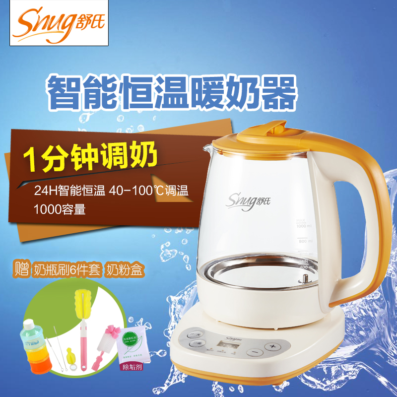舒氏恒温器婴儿调奶器宝宝精准控温暖奶器多功能冲奶器温奶器S308|ruв категории подгузник/шампунь/вскармливать/тележка кроватью, дезинфекция/Молокоотсос/небольшой прибор, бутылочек/обогреватель - от Buy2taobao.com для оказания профессиональной услуги покупки агента Taobao