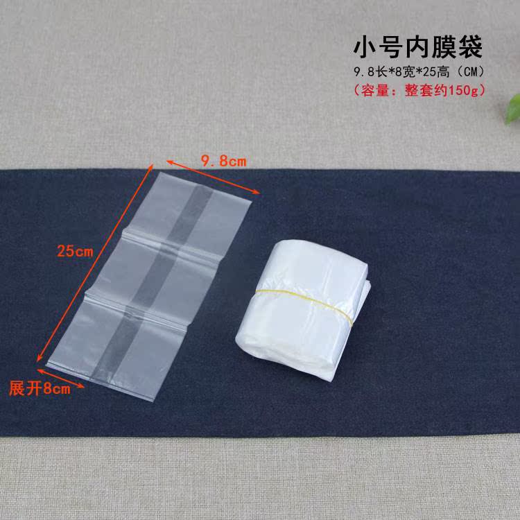 茶叶内膜袋透明内置包装袋通用塑料袋食品防潮袋金扎丝茶叶罐内袋|ruв категории посуда, чайный сервиз, чайница - от Buy2taobao.com для оказания профессиональной услуги покупки агента Taobao