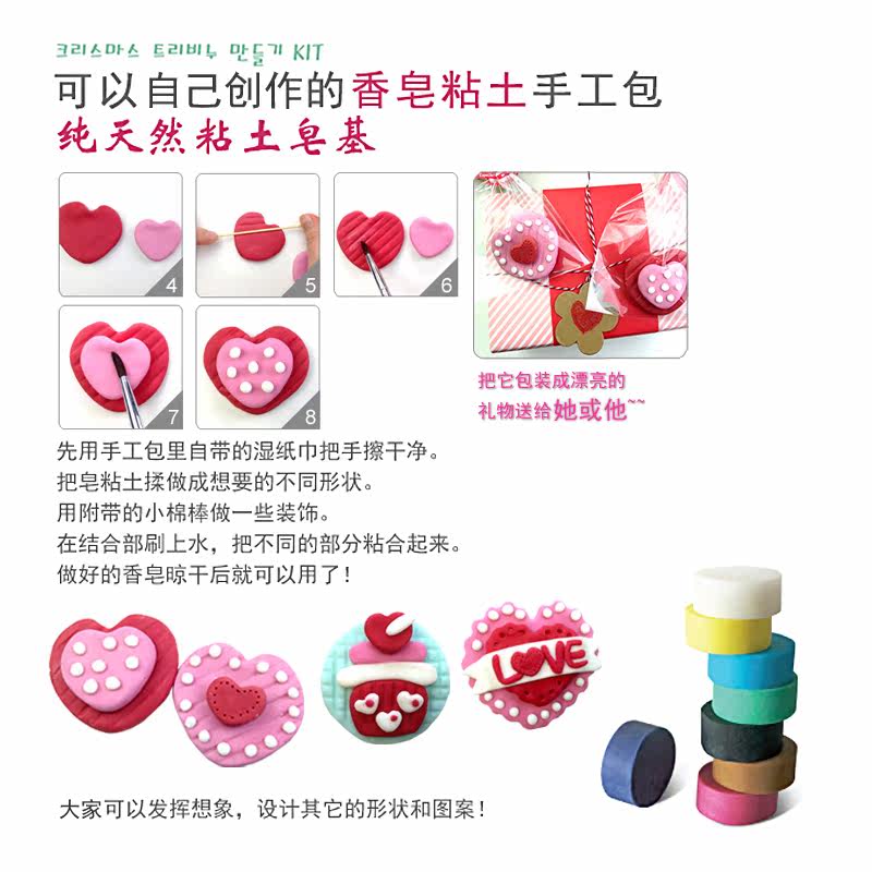 bbville创意<em>生日母亲</em>节礼物韩国儿童手工DIY香