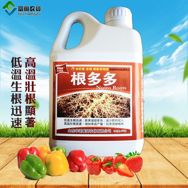 根多多 植物通用生根壮苗剂果树木水溶发根育苗移栽花卉扦插 包邮在类目 农用物资, 肥料, 新型肥料中 - 来自Buy2taobao.com提供专业的淘宝代购服务