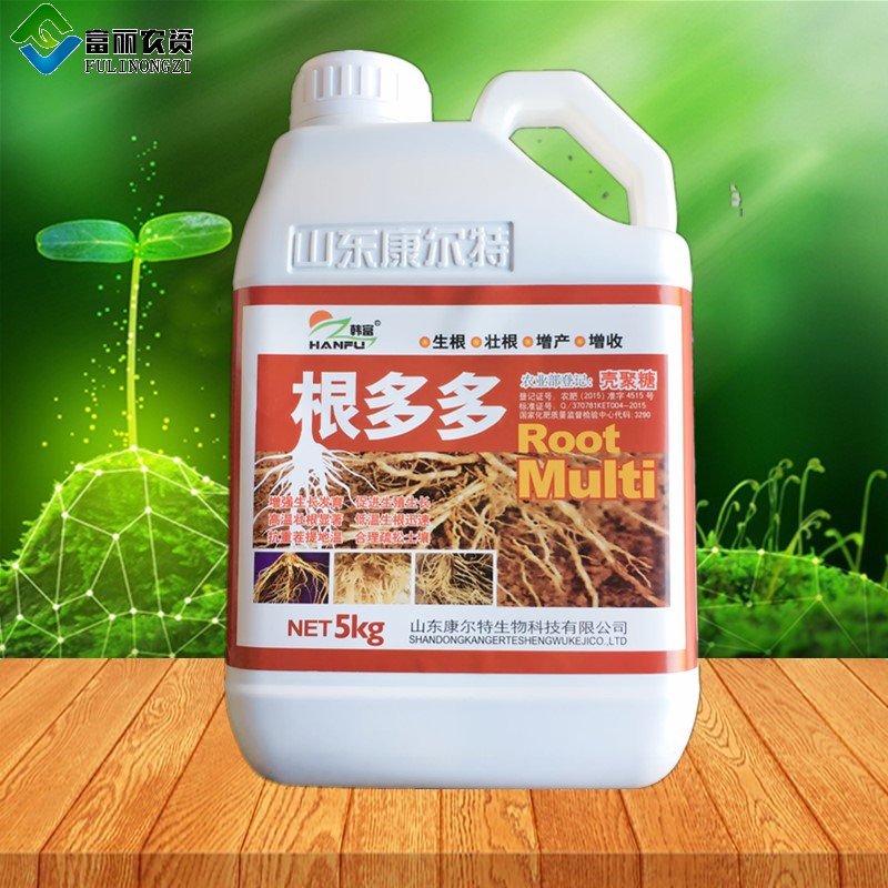 Many roots Botany currency Rooting liquid take root Seedlings flowers and plants Hair root Fertilization Root Duoin the Agricultural goods , Fertilizer , New fertilizer category - from Buy2taobao.com to provide professional Taobao agent buy service