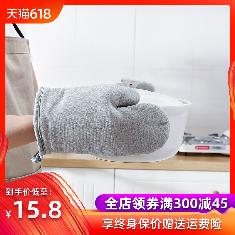 微波炉隔热防烫手套加厚厨房用品烤箱烘焙专用手套在类目 厨房/烹饪用具, 厨用小工具/厨房储物, 厨房电器配套用品, 微波炉手套中 - 来自Buy2taobao.com提供专业的淘宝代购服务