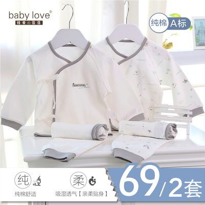 和尚服新生儿衣服0-3个月6春秋夏季薄款初生宝宝婴儿内衣纯棉套装