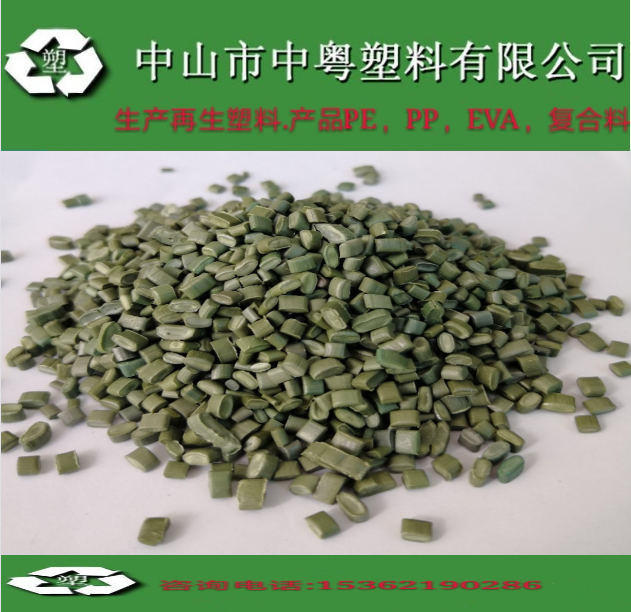 Recycled plastic particles Pe Wood Flooring Raw materials grain Dedicated grain Plastic PP regenerate grain Plasticin the Rubber Material Science products, Plastic raw material/Plastic particles, Other currency Plastic category - from Buy2taobao.com to provide professional Taobao agent buy service