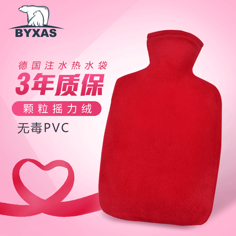 BYXAS/ Application of game Germany Water Hot water bottle explosion-proof Hot water bottle Super soft velvetin the Home Daily , Hot water bottle category - from Buy2taobao.com to provide professional Taobao agent buy service