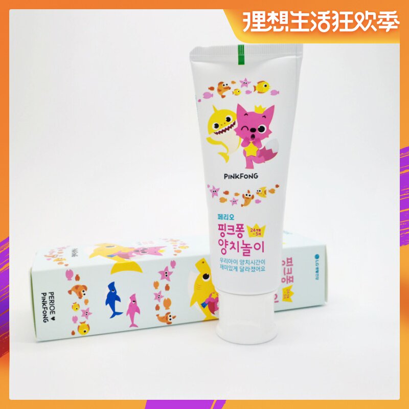 韩国LG倍瑞傲碰碰狐儿童幼儿牙膏牙刷葡萄香无添加24个月~5岁适用在类目 尿片/洗护/喂哺/推车床, 牙胶/牙刷/牙膏, 牙膏中 - 来自Buy2taobao.com提供专业的淘宝代购服务