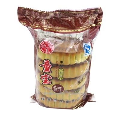 东北老式月饼 豆沙月饼 五仁馅 儿童食品厂童宝月饼在类目 零食/坚果/特产, 糕点/点心, 月饼中 - 来自Buy2taobao.com提供专业的淘宝代购服务