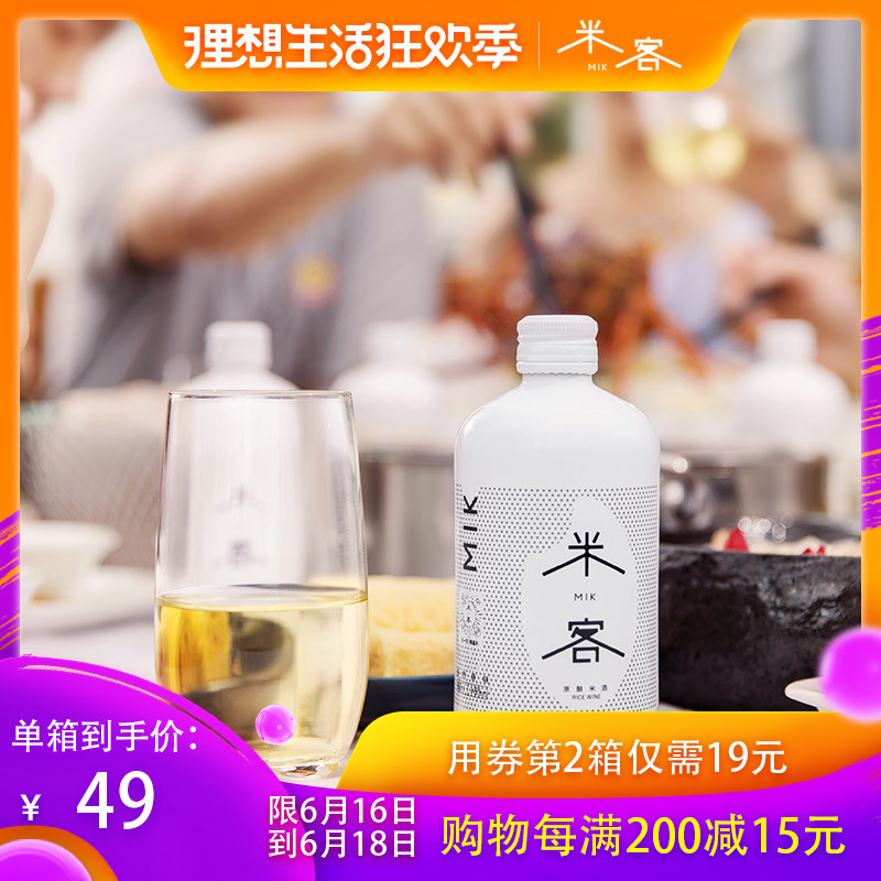 mik M off Rice Wine Glutinous rice Low Liqueur 6 Original flavor Gift box 350ml*3in the Liquor , Preparation of wine/Wine category - from Buy2taobao.com to provide professional Taobao agent buy service