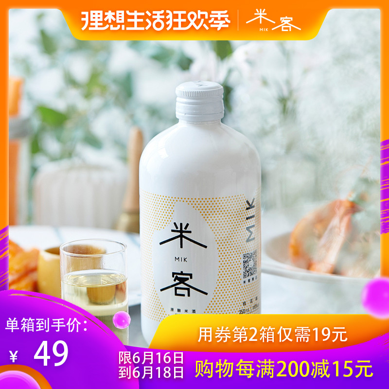 Rice wine with rice Osmanthus wine Rice wine Low Wine Osmanthus wine Red sweet scented osmanthus Gifts Gift box 350ml*3in the Liquor , Preparation of wine/Wine category - from Buy2taobao.com to provide professional Taobao agent buy service