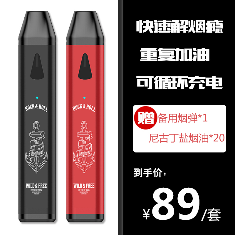 新款2019电子烟充电式小烟可注油男非一次性戒烟蒸汽烟戒烟神器|ruв категории ZIPPO/швейцарский армейский нож/очки, курить, бросить курить продуктов - от Buy2taobao.com для оказания профессиональной услуги покупки агента Taobao