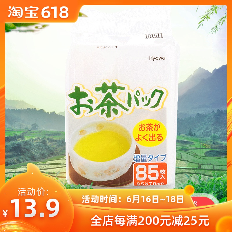 日本进口茶包袋一次性过滤袋无纺布煎药袋泡茶袋煲汤煎中药茶叶包在类目 餐饮具, 茶具, 其它中 - 来自Buy2taobao.com提供专业的淘宝代购服务