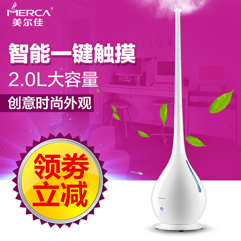 美尔佳JSQ-SA203智能触控式加湿器 静音办公室空调迷你加湿器|ruв категории жизнь прибор, увлажнитель - от Buy2taobao.com для оказания профессиональной услуги покупки агента Taobao
