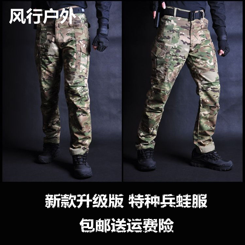 特种兵蟒纹MCP迷彩套服装 战术工装冲锋裤青蛙服军迷户外作战训裤|ruв категории открытый/альпинизм/в поход/Поездки товаров, открытый одежды, верхняя одежда, открытый брюки - от Buy2taobao.com для оказания профессиональной услуги покупки агента Taobao