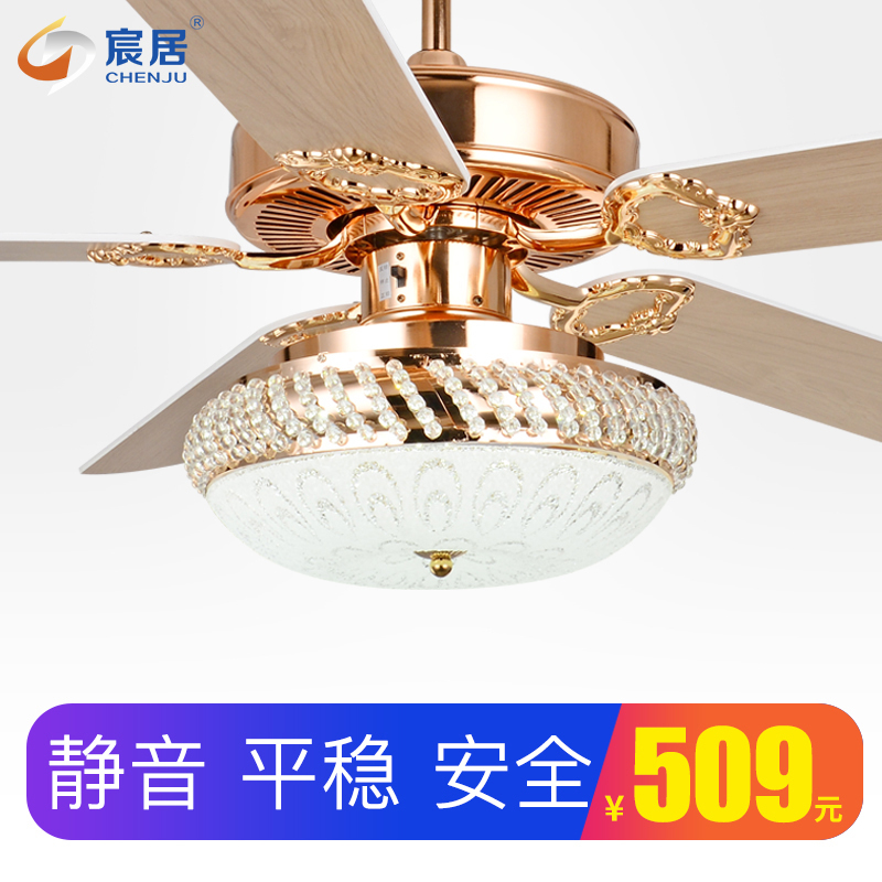 宸居水晶吊扇灯客餐厅欧美式玫瑰金家用带灯的吊扇静音风扇灯在类目 生活电器, 吊扇中 - 来自Buy2taobao.com提供专业的淘宝代购服务