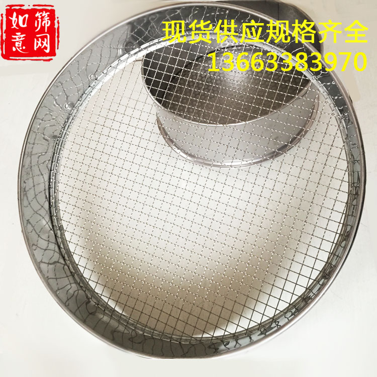304 Stainless steel Sieve Sift flour Filter screen M sieve Sand sieve Earth elementin the Kitchen/Cooking utensils , Barbecue/Bakeware , Baking DIY Appliance , Sift flour category - from Buy2taobao.com to provide professional Taobao agent buy service