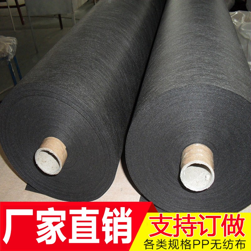 Weed ageing gardening Arming Bunun Cloth Orchard Moisture Fruit treein the Flower delivery/Flowers simulation/Plants gardening , Gardening supplies , Other Garden Supplies category - from Buy2taobao.com to provide professional Taobao agent buy service