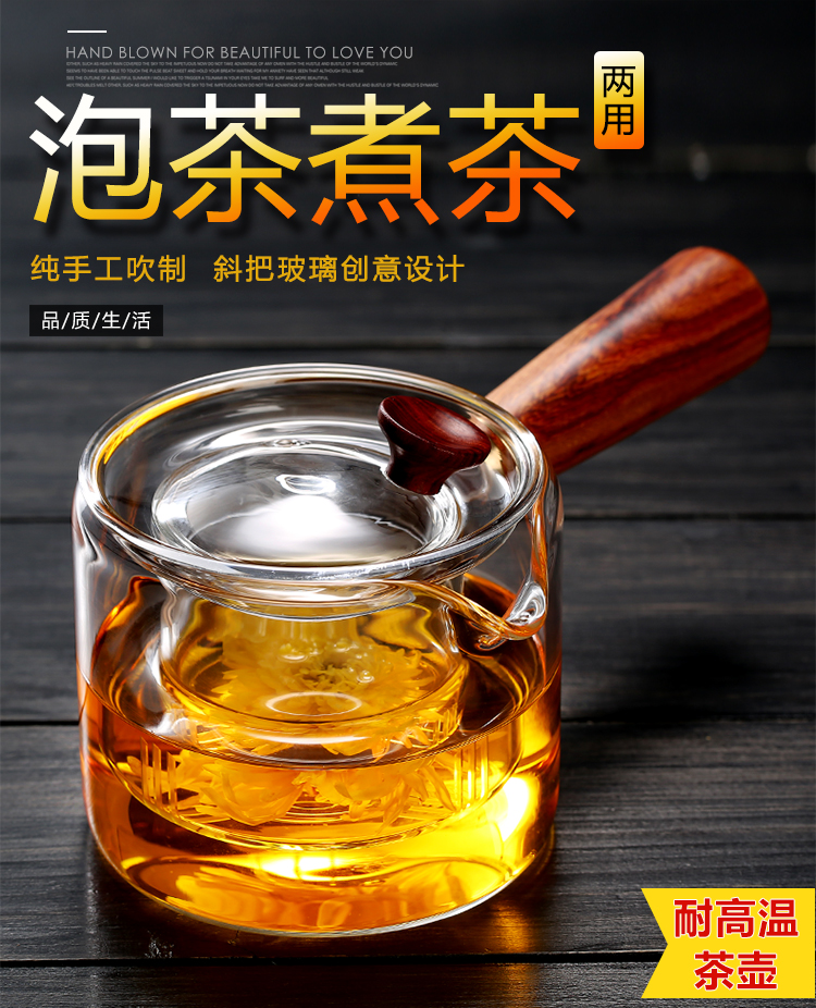侧把煮茶壶电磁炉木把煮茶泡茶器小青柑煮茶器带过滤电陶炉两用壶|ruв категории посуда, чайный сервиз, чайник - от Buy2taobao.com для оказания профессиональной услуги покупки агента Taobao