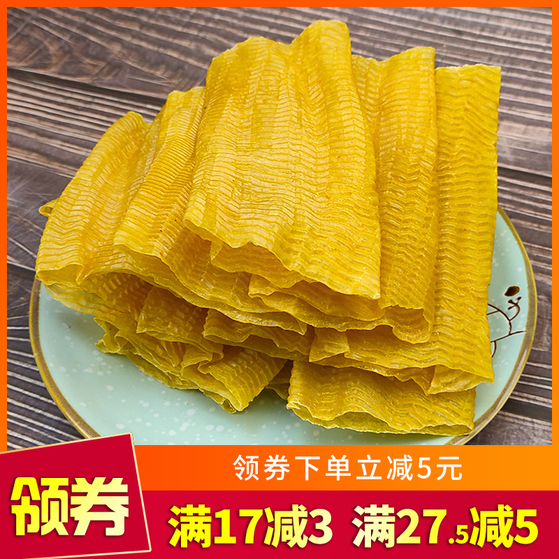 素牛排豆皮腐竹皮人造肉蛋白肉大辣片麻辣烫火锅关东煮豆制品干货在类目 粮油米面/南北干货/调味品, 南北干货/肉类干货, 干货/土特产, 其它中 - 来自Buy2taobao.com提供专业的淘宝代购服务