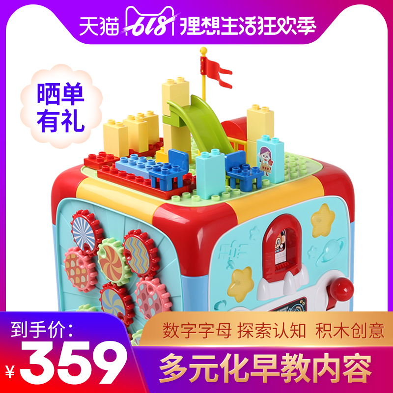 奇迪乐多面体智慧屋智立方儿童益智早教多功能游戏屋男孩女孩玩具在类目 玩具/童车/益智/积木/模型, 早教/智能玩具, 其它早教玩具类中 - 来自Buy2taobao.com提供专业的淘宝代购服务