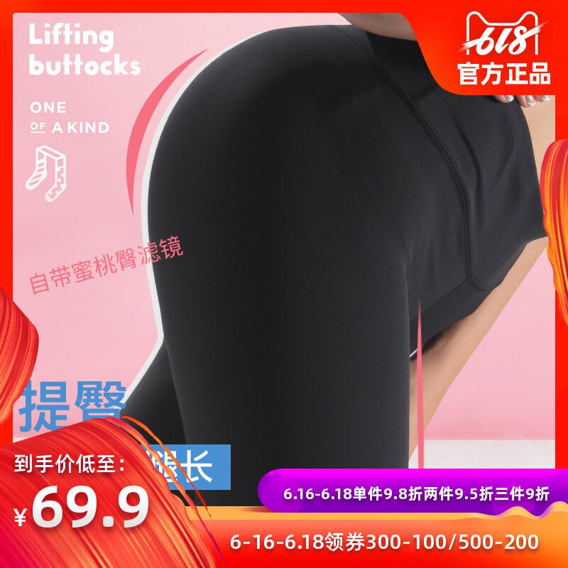 健身裤女高弹力运动紧身裤外穿跑步训练打底裤蜜桃提臀高腰瑜伽裤|ruв категории спортивный костюм/досуг одежды, фитнес - одежды, фитнес - брюки - от Buy2taobao.com для оказания профессиональной услуги покупки агента Taobao