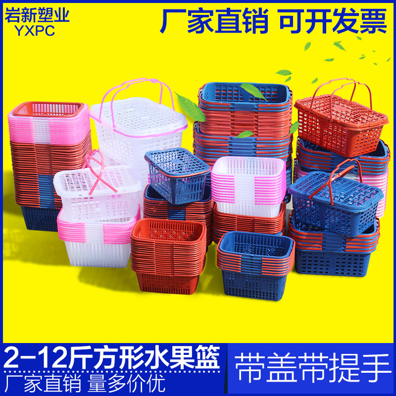 1-12 Plastic Fruits Basket portable With cover Pick Bayberry Blue Strawberry grape packing Basket Manufactorin the Business/Office Furniture , Supermarket Furniture , Vegetable Basket/Fruits Basket category - from Buy2taobao.com to provide professional Taobao agent buy service