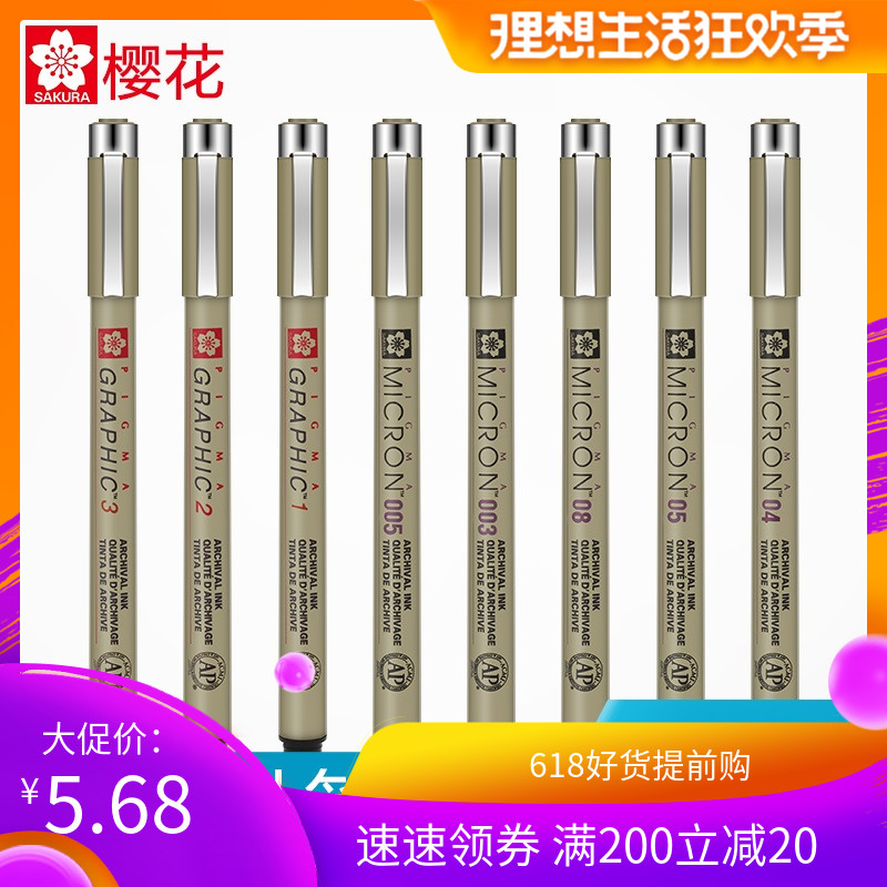 Sakura Japanese cherry Pens painting Sketch Pen waterproof Hook line pen cartoon Stroke Pen design Hand drawn penin the Electronic Dictionary/Electronic paper book/Stationery , Pens/Writing Tools , Pens category - from Buy2taobao.com to provide professional Taobao agent buy service