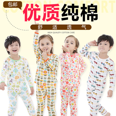 儿童睡衣男女童春秋季长袖内衣套装中大童宝宝家居服纯棉两件套