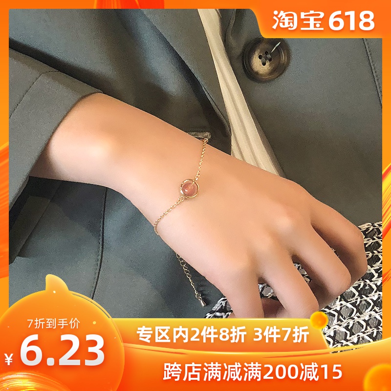 韩国草莓水晶个性情侣手链少女学生简约珍珠网红闺蜜冷淡风手饰品在类目 饰品/流行首饰/时尚饰品新, 手链中 - 来自Buy2taobao.com提供专业的淘宝代购服务