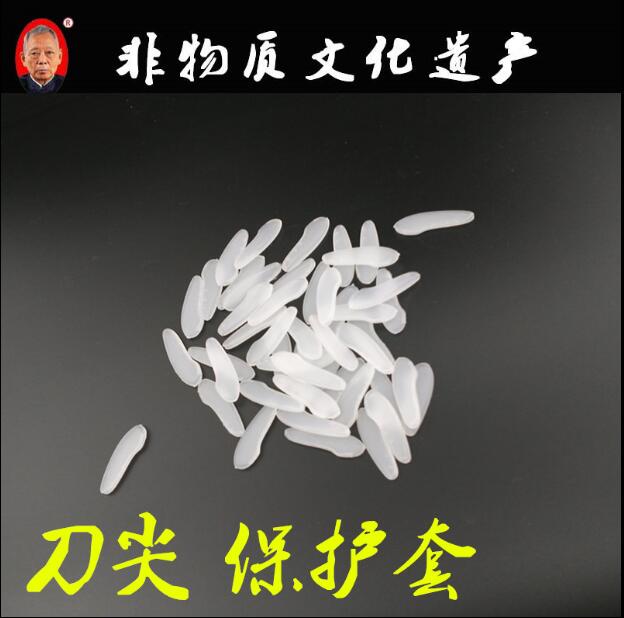 李菜刀手工坊刀具保护套刀尖保护套刀尖护壳diy工具配件保护刀具在类目 厨房/烹饪用具, 烹饪用具, 其它中 - 来自Buy2taobao.com提供专业的淘宝代购服务