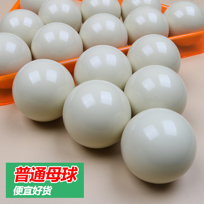 普通国产台球子母球单个白球桌球子台球用品配件美式黑八球母子|ruв категории движение/йога/фитнес/фанаты товаров, бильярд, бильярд - от Buy2taobao.com для оказания профессиональной услуги покупки агента Taobao