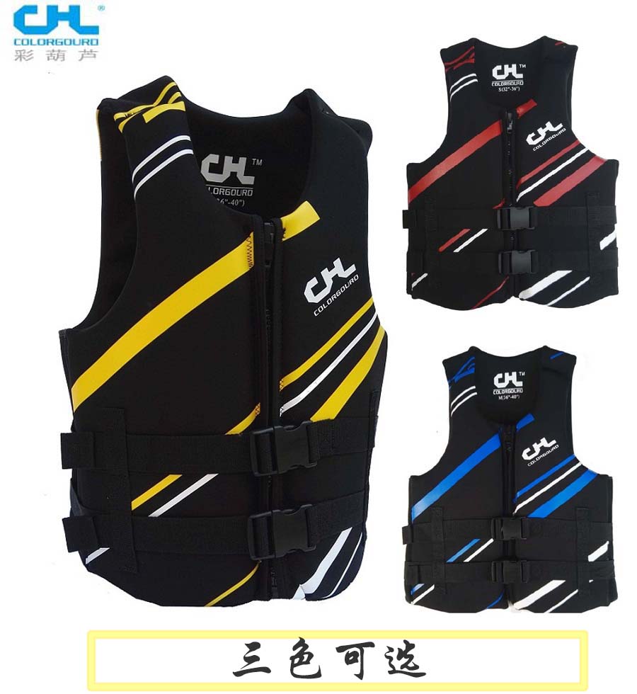 colorgourd Color gourd Professional lifejacket thickening Adult lifejacket Go fishing Hotels motorboatin the Outdoor/Mountaineer/Camping/Travel Goods , Special outdoor sports equipment , Surf/Water-skiing/Windsurfing , Life jacket category - from Buy2taobao.com to provide professional Taobao agent buy service