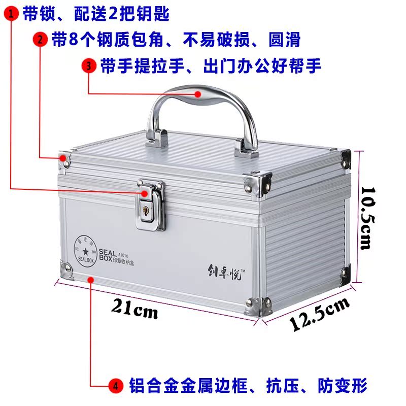 圆柱形印章盒财务公章印章盒子个人带锁印章收纳盒印鉴盒收纳盒在类目 电子词典/电纸书/文化用品, 其它文化用品中 - 来自Buy2taobao.com提供专业的淘宝代购服务