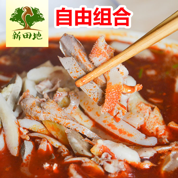 羊杂 羊汤 羊杂汤 宁夏小吃吴忠牛记羊杂 羊肚 羊头肉|ruв категории закуски/орехи/специальность, ореховый/орехи/жареные семечки, другие - от Buy2taobao.com для оказания профессиональной услуги покупки агента Taobao