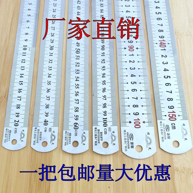 曙光不锈钢钢尺加厚钢板尺铁尺15/20/30/50/60/cm1/1.5/2米公英制|msdalam kategori perkakasan/alat, Alat-alat tangan, mengukur Tools, pemerintah keluli - dari Buy2taobao.com untuk memberikan perkhidmatan ejen Taobao profesional membeli