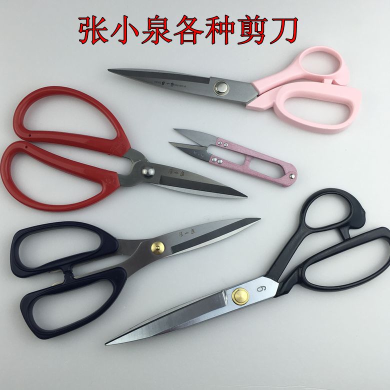 服装剪刀裁缝剪子10寸11家用剪强力纱剪轻便8寸9张小泉裁布12号|msdalam kategori rumah Fabrik, bahan-bahan jahitan DIY, alat dan produk siap, gunting - dari Buy2taobao.com untuk memberikan perkhidmatan ejen Taobao profesional membeli