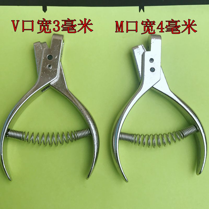 u型剪口钳dy打样钳标记打口缺口钳V口M口火车检票钳纸板打孔钳在类目 五金/工具, 手动工具, 夹持类工具, 其它夹持类工具中 - 来自Buy2taobao.com提供专业的淘宝代购服务