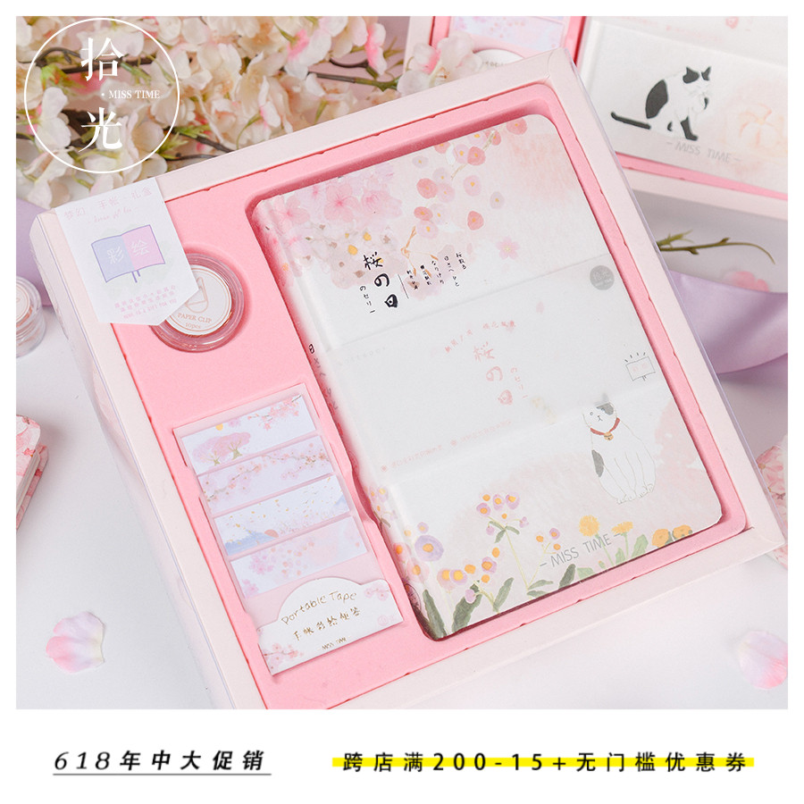 拾光A5彩页精装本礼盒樱之花鲸鱼系列创意清新少女手账本套装在类目 电子词典/电纸书/文化用品, 纸张本册, 笔记本/记事本中 - 来自Buy2taobao.com提供专业的淘宝代购服务